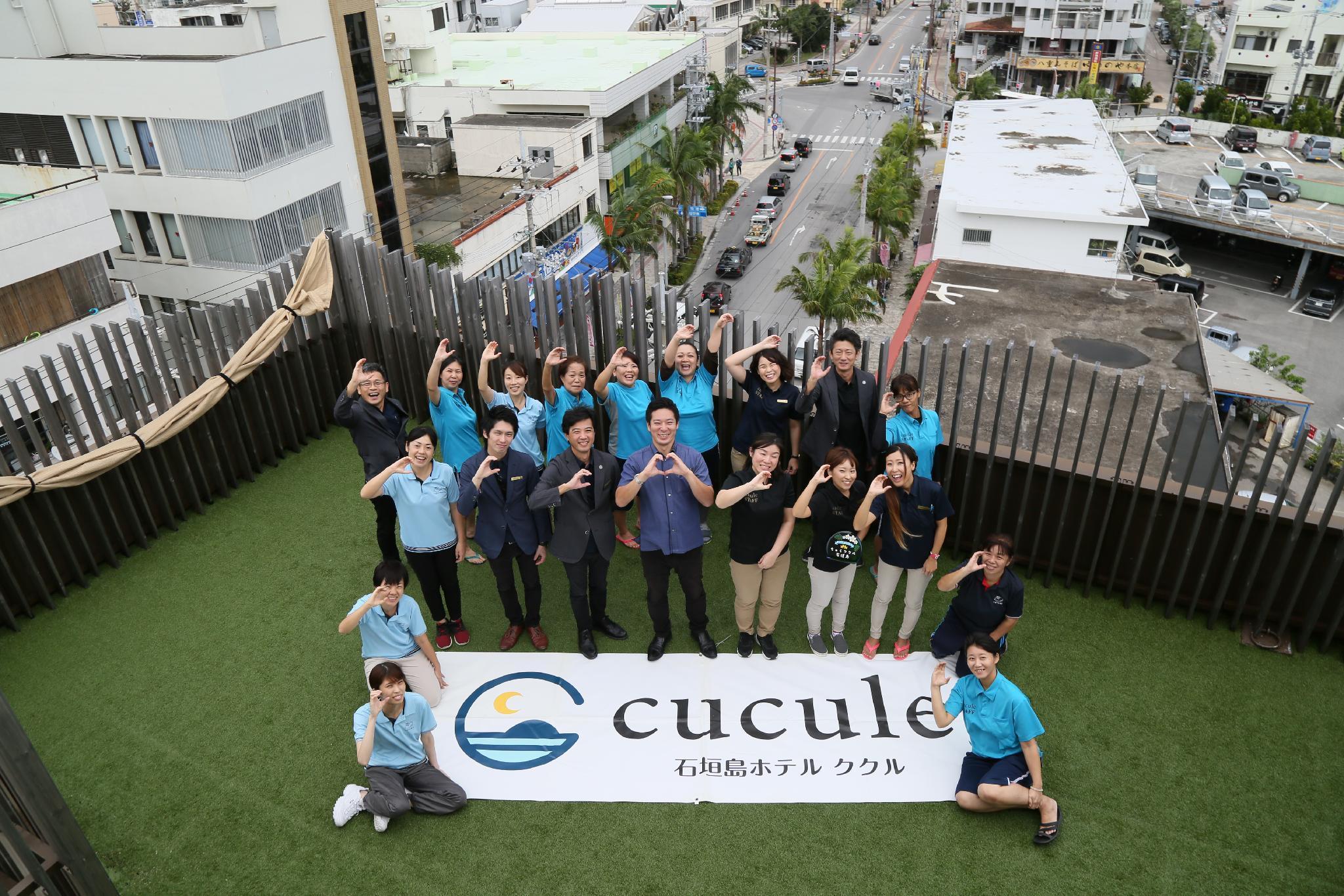 Ishigakijima Hotel Cucule Ishigaki  Eksteriør billede