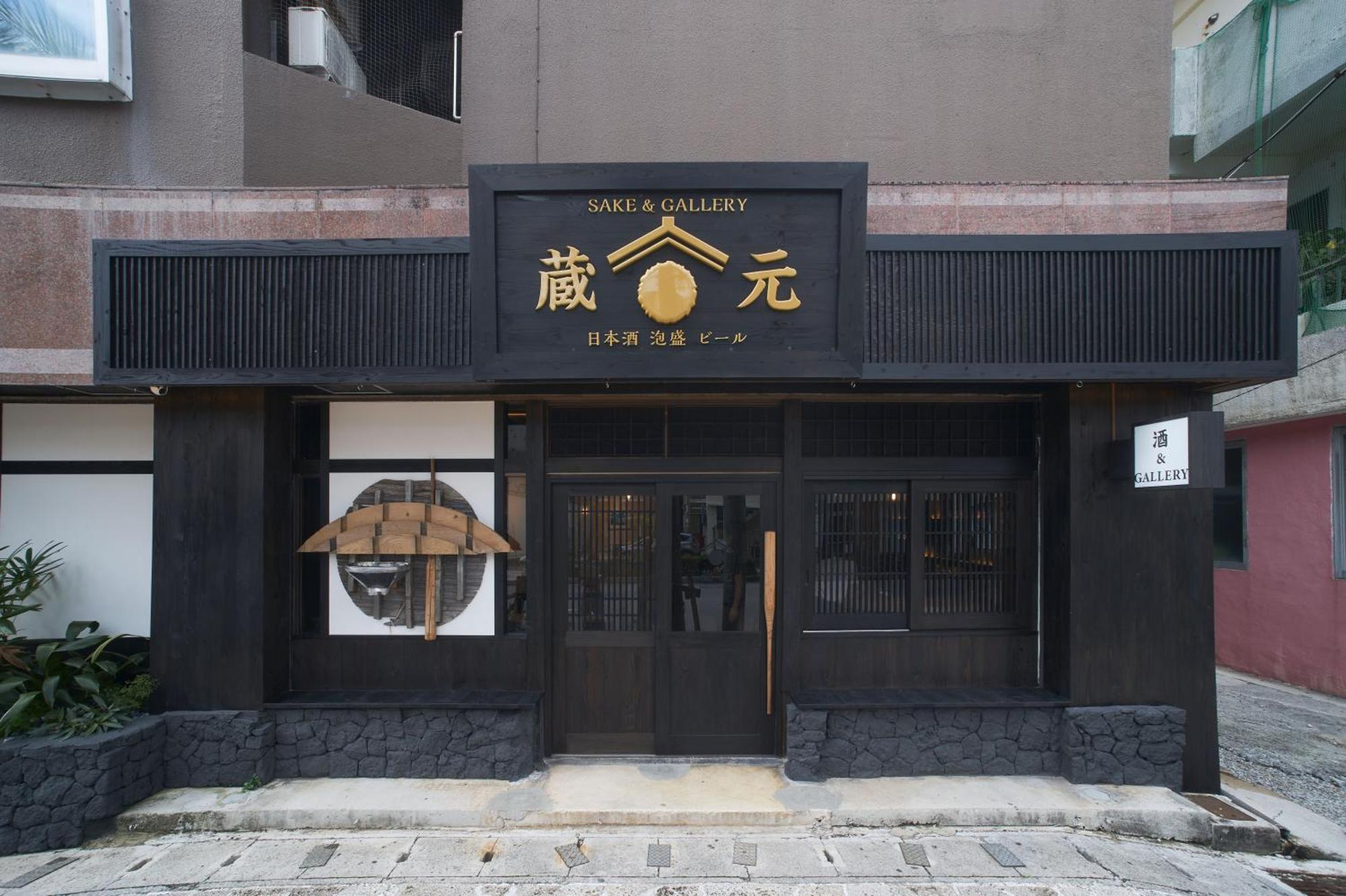Ishigakijima Hotel Cucule Ishigaki  Eksteriør billede